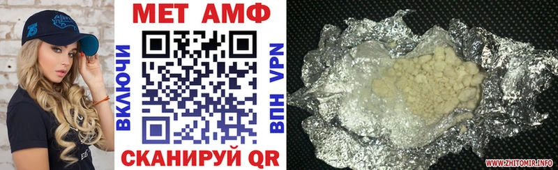 сколько стоит  Козьмодемьянск  Amphetamine 98% 