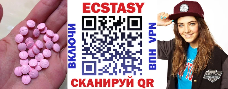 ЭКСТАЗИ 300 mg  хочу наркоту  Козьмодемьянск 