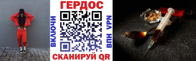 Героин афганец  цены   Козьмодемьянск 