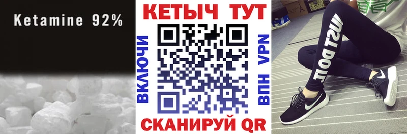 OMG ссылка  Козьмодемьянск  Кетамин VHQ  где купить наркотик 