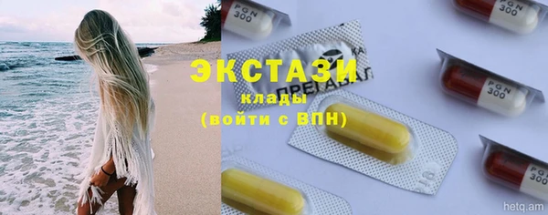 MDMA Баксан