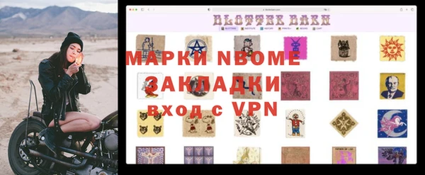 марки lsd Армянск