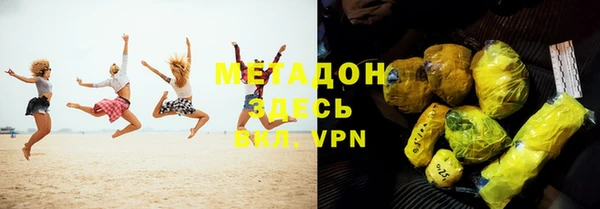 MDMA Баксан