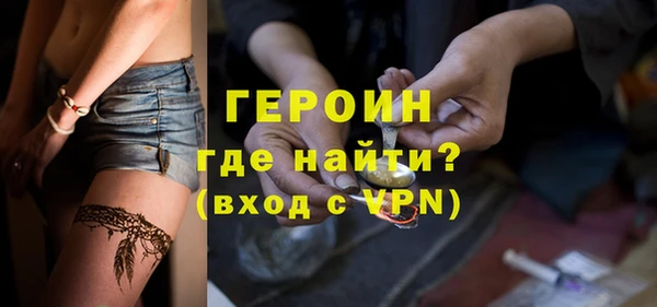 марки nbome Балахна