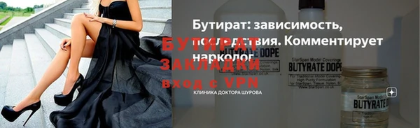 каннабис Балабаново