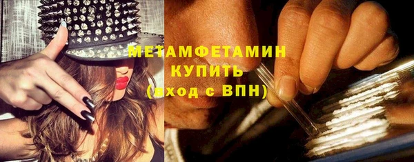 марки nbome Балахна