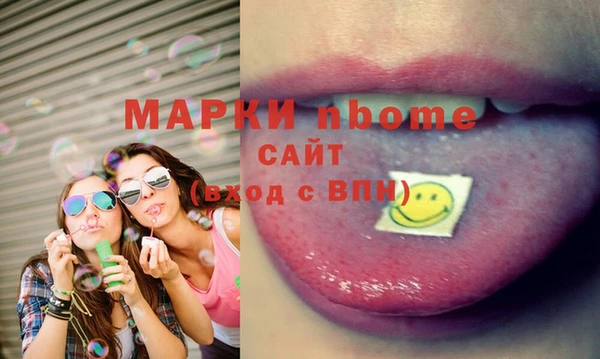 марки nbome Балахна
