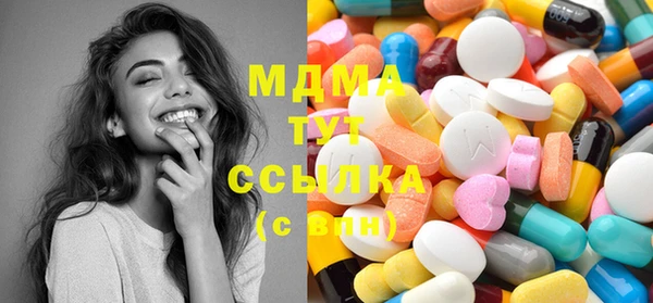 марки lsd Армянск