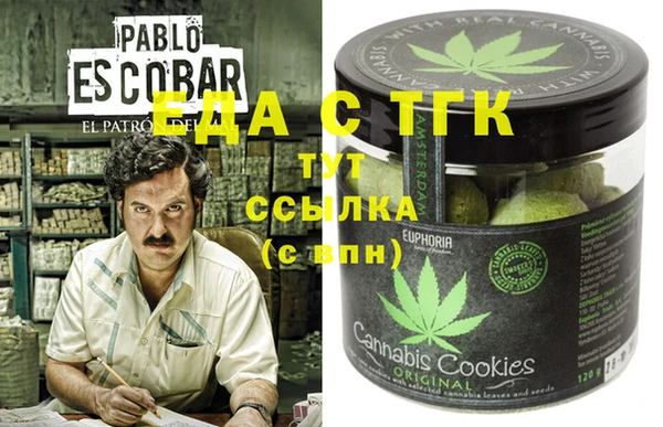 марки nbome Балахна