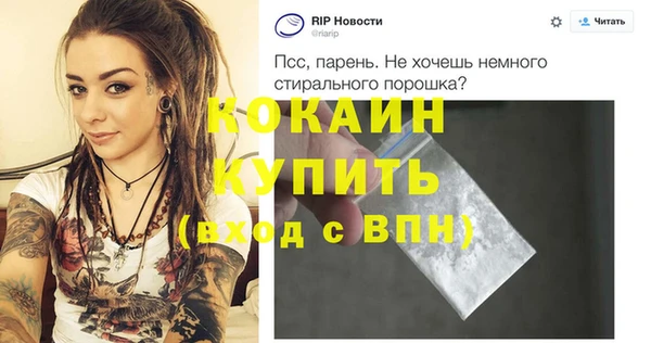 марки nbome Балахна