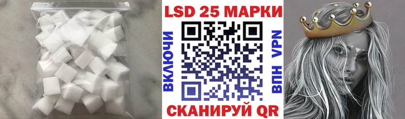 ЛСД экстази кислота  маркетплейс наркотические препараты  Козьмодемьянск  купить наркотик 