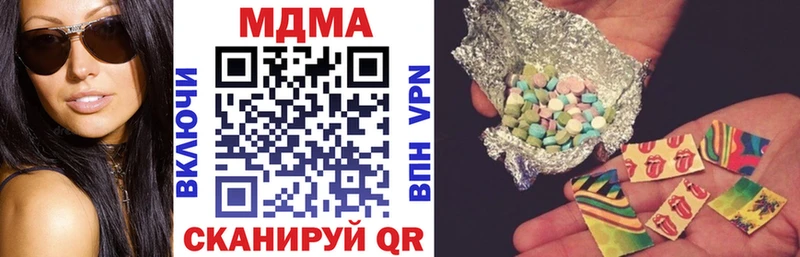 наркошоп  мега рабочий сайт  MDMA crystal  Козьмодемьянск 