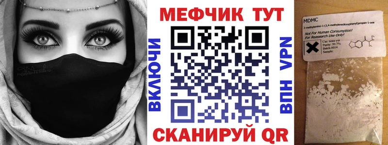 OMG tor  Козьмодемьянск  Мефедрон мука 
