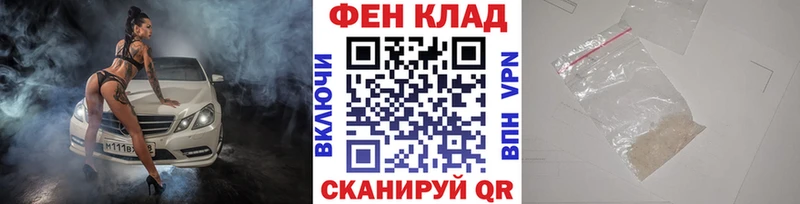 МЕТАМФЕТАМИН витя  дарнет шоп  Козьмодемьянск 