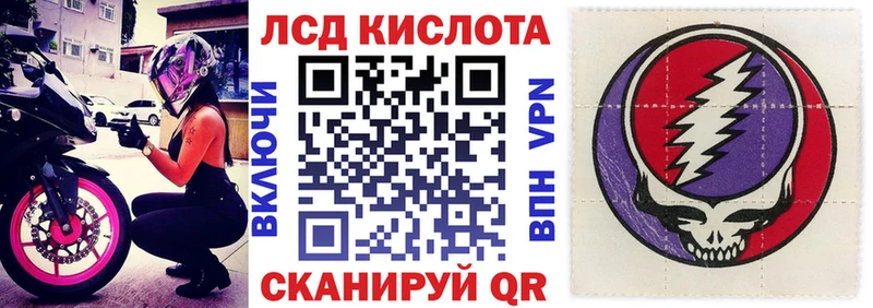 Наркотические марки 1500мкг  даркнет сайт  omg ссылки  Козьмодемьянск 